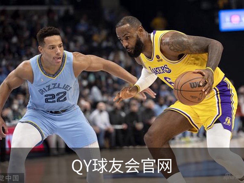 QY球友会官网介绍